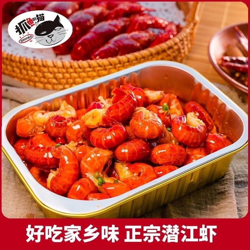  画迈食品即食虾零食