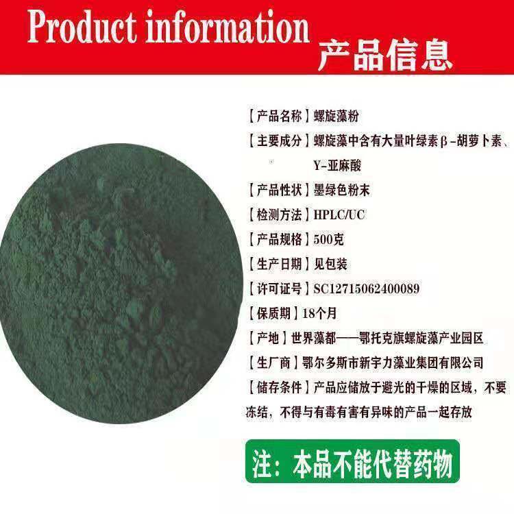  画迈食品小苏打