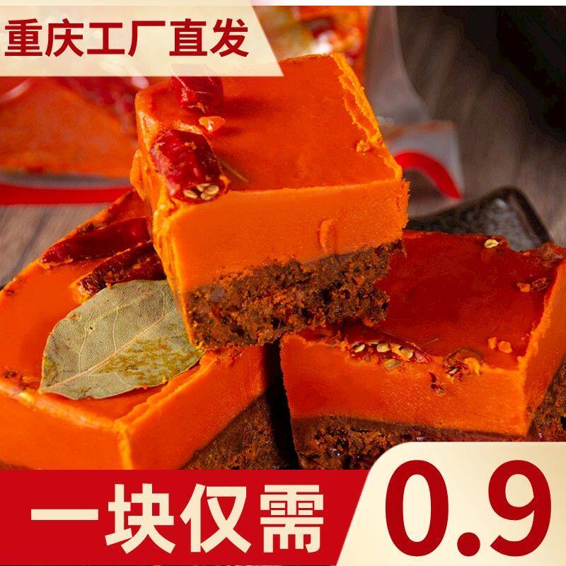 正宗牛油老独立小包装重庆火锅底料 画迈食品火锅调料