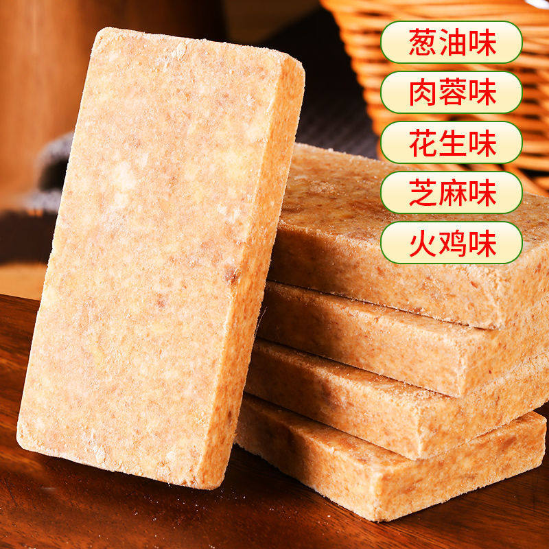 压缩五谷杂粮抗饿饱腹户外充饥饼干 画迈食品压缩饼干