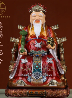 鸿福土地公土地公土地婆神像摆件福德正君地主财神土地爷