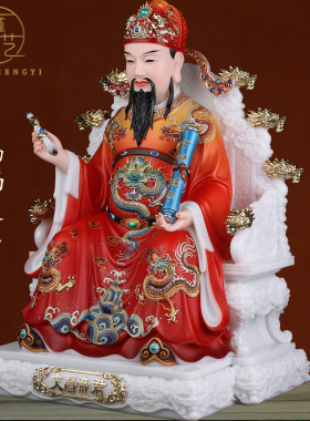鸿福文昌文昌帝君神像仿瓷红衣书房求学供奉文昌帝君佛像摆件
