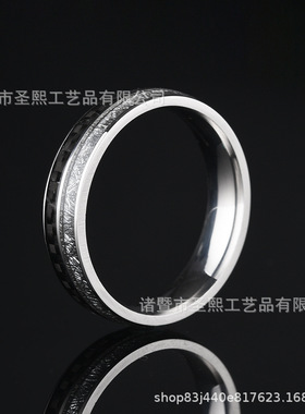 圣熙新品冰丝箔片碳纤维时尚戒指