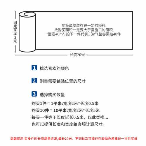 pvc塑胶地板大面积全铺医院学校耐磨加厚地板革水泥地直接铺地胶 - 图1