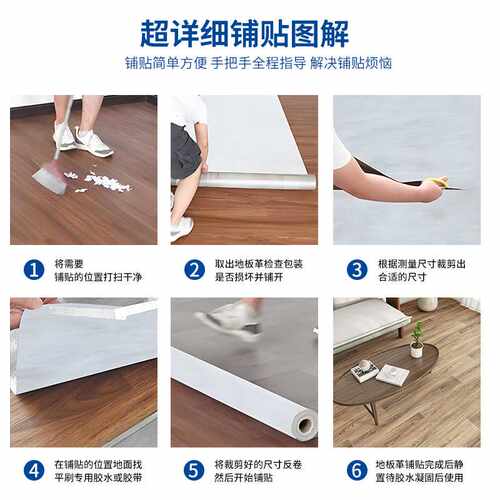 pvc塑胶地板大面积全铺医院学校耐磨加厚地板革水泥地直接铺地胶 - 图2