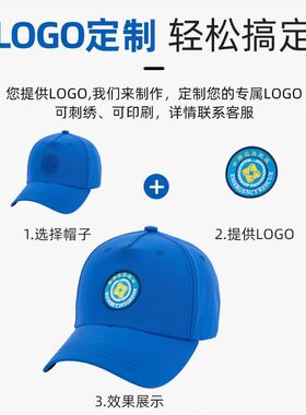 新款速干救援棒球帽公益组织团体