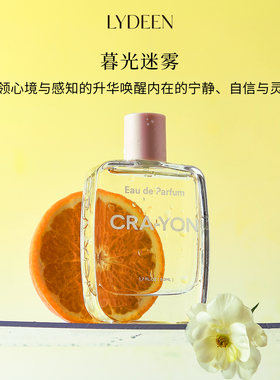 李佳琦推荐｜CRA-YON克芮恩香水