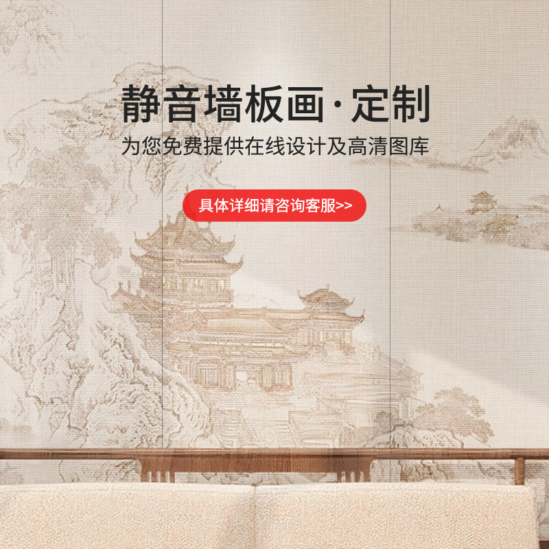 复合阻尼隔音板布艺软包硬包吸音装饰静音板卧室书房隔音装饰板 - 图3