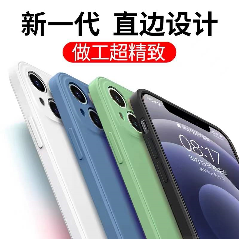 适用苹果13手机壳14新款iPhone13promax高级13Pro全包plus防摔12pro液态硅胶12镜头创意11超薄软15promax男女 - 图1