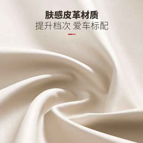 适用23-25款蔚来ES6中央扶手箱保护套垫EC6车内装饰用品改装配件 - 图1