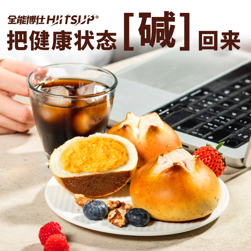 全能博仕全麦碱水面包50g芝士球早餐