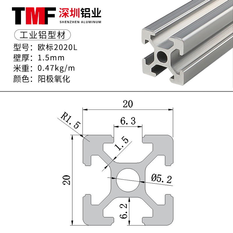 欧标铝型材2020拼装框架3D打印机配件工业diy20*20铝合金型材支架 - 图0