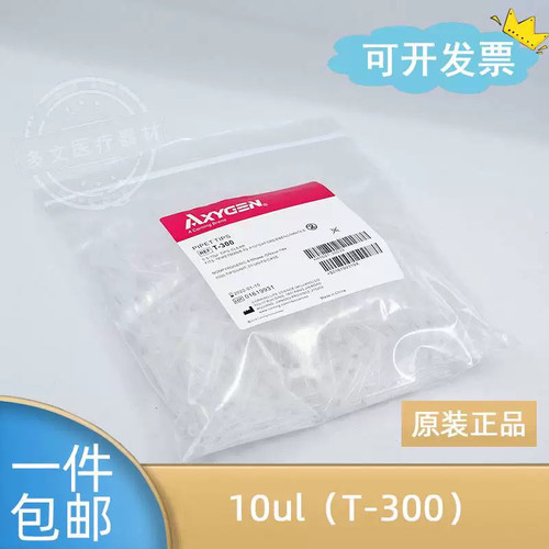 爱思进Axygen 吸头10ul/200ul/1000ul无DNA RNA酶无热源吸头TIP头 - 图2