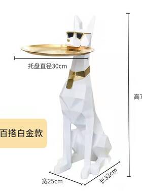 大型绅士犬摆件店面客厅装饰品餐厅新居可放红酒茶几前放置礼物i.