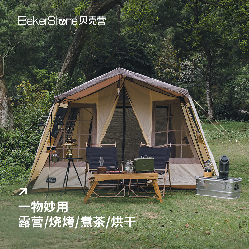  BakerStone烧烤炉/烤架