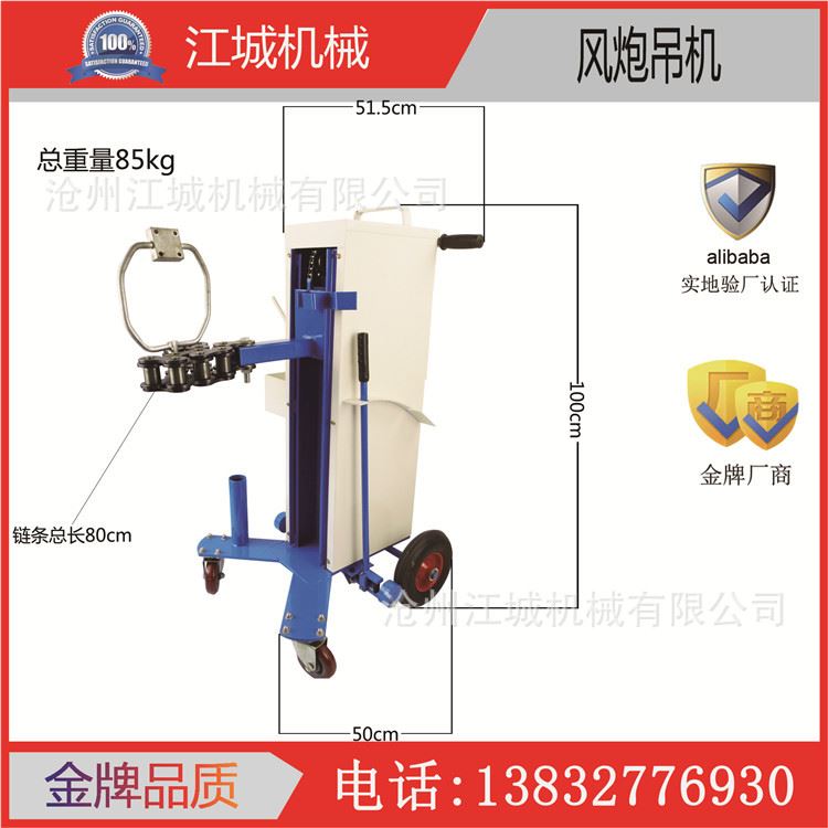 加工汽修汽保工具可移动式风炮平衡支架提升机链条式风炮吊机