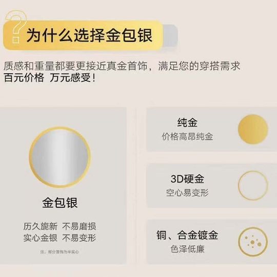 Gold-coated silver curly grass pattern bracelet, ancient method inheritance, simulated gold ring bracelet, pure solid non-fading bracelet jewelry