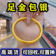 Gold-coated silver ring bracelet 2025 new female ancient method simulated gold bracelet pure solid bracelet wedding jewelry