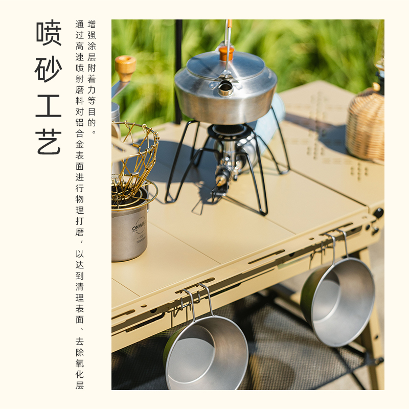 Onway Sports户外IGT桌精致露营小桌子便携多功能折叠野餐战术桌