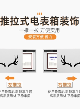 电表箱遮挡神器弱电箱盖板多媒体推拉装饰白板箱配电盒（瓷砖备注
