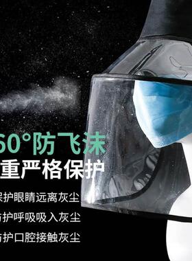 打农药防护帽专用子面罩
