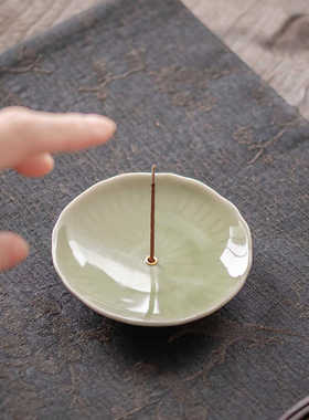 香炉简约淡青日式便携