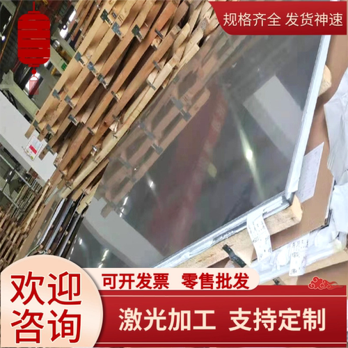 模具钢P20 S136 DC53圆钢Cr12mov 718圆棒SKD11 D2 H13 4CR13钢板 - 图0