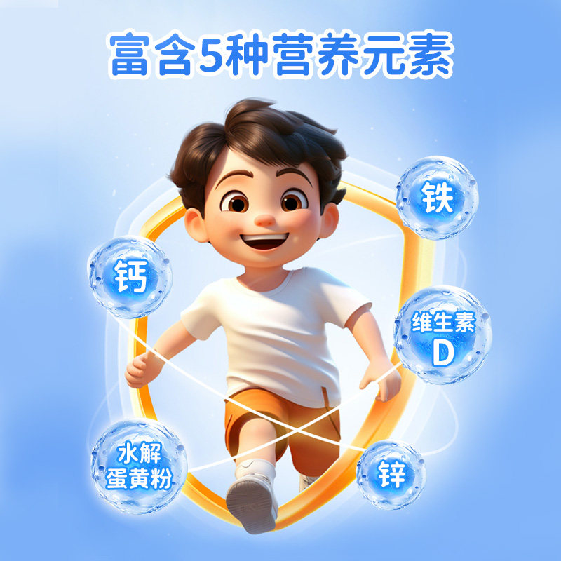 江中营养包软糖中童青少年DHA蓝莓叶黄素乳酸菌钙铁锌综合补充剂,淘宝优惠券,粉丝福利购,淘宝优惠卷