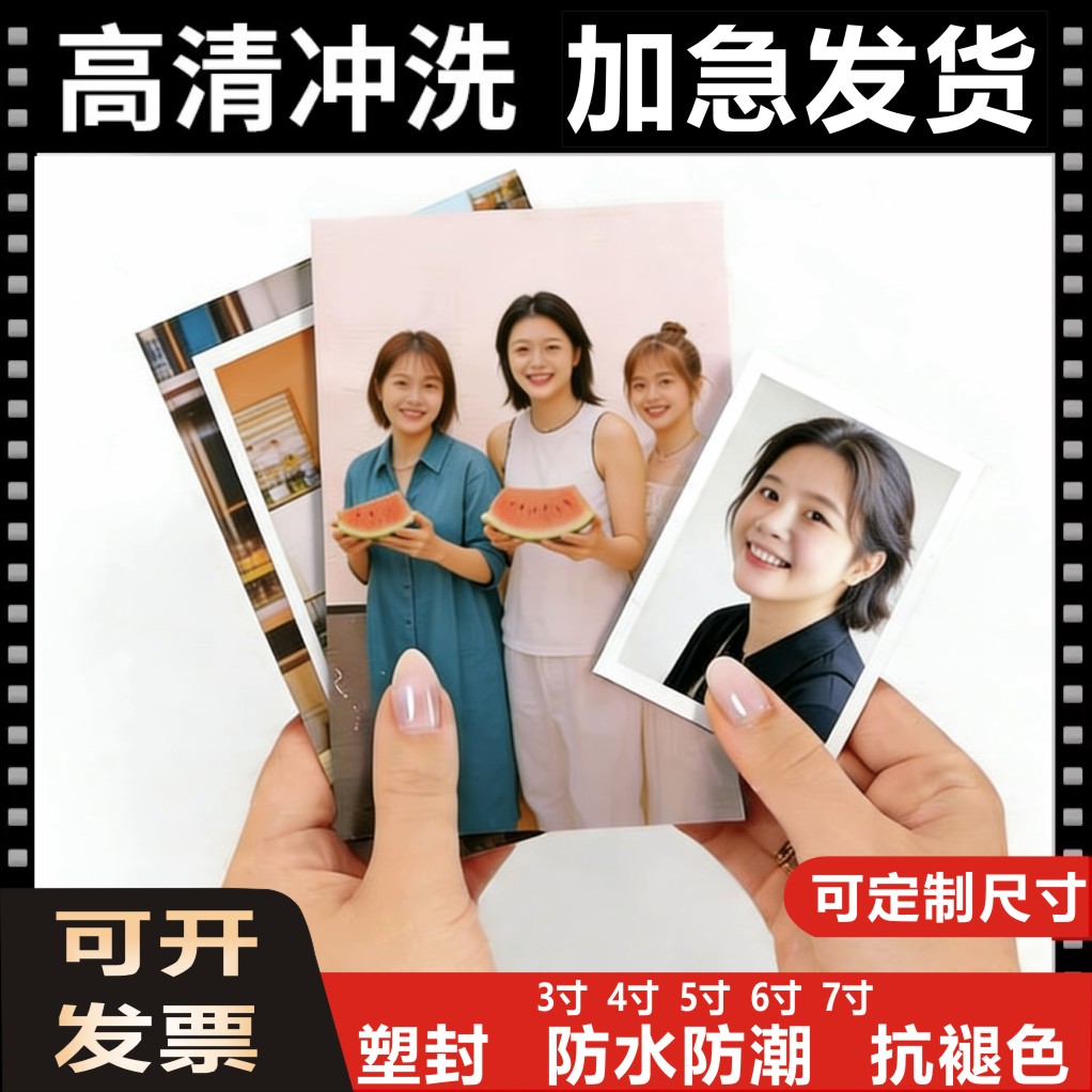 图4