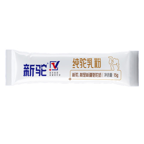 【试用活动】新驼纯驼乳粉15g*3条骆驼奶粉 - 图2