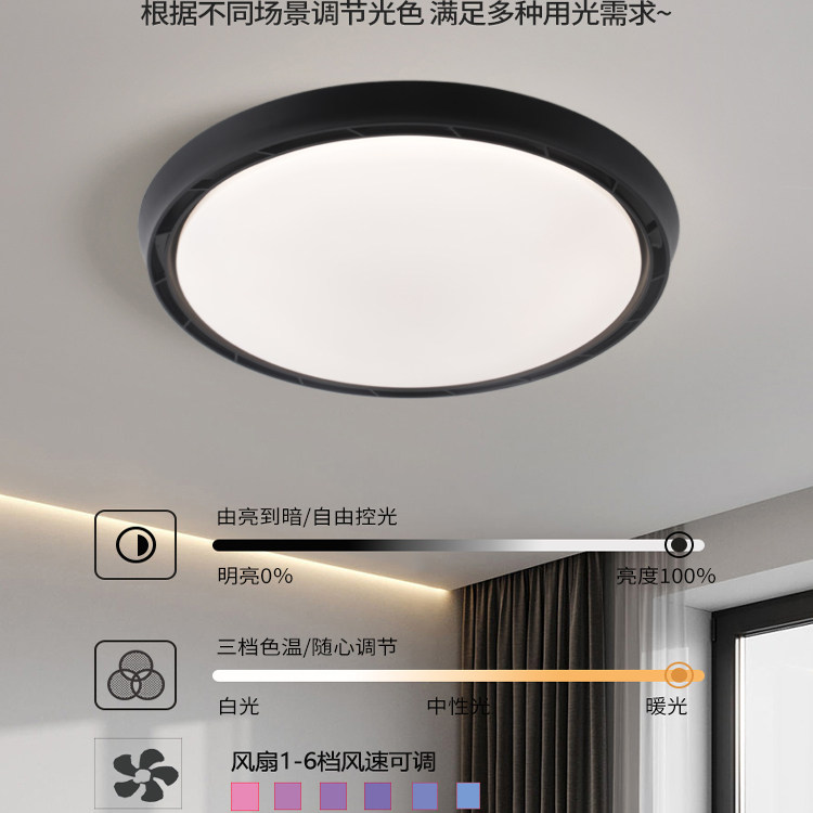 已接入米家APP护眼吸顶灯无叶风扇灯全光谱超簿卧室吊扇灯书房灯,淘宝优惠券,粉丝福利购,淘宝优惠卷