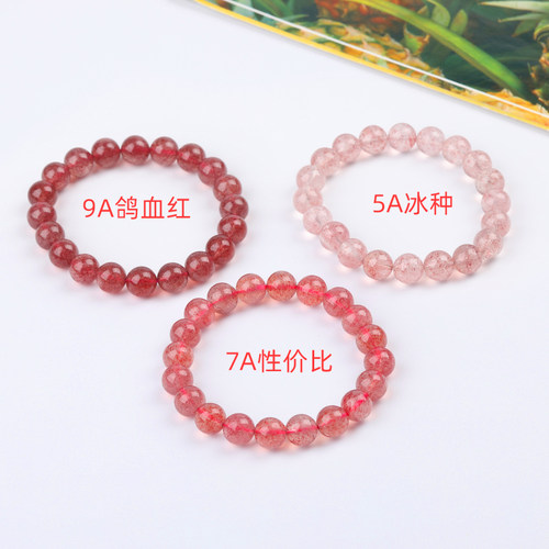 7A收藏天然星光草莓晶散珠子手串鸽血红手链手串耳饰耳坠diy配件 - 图0