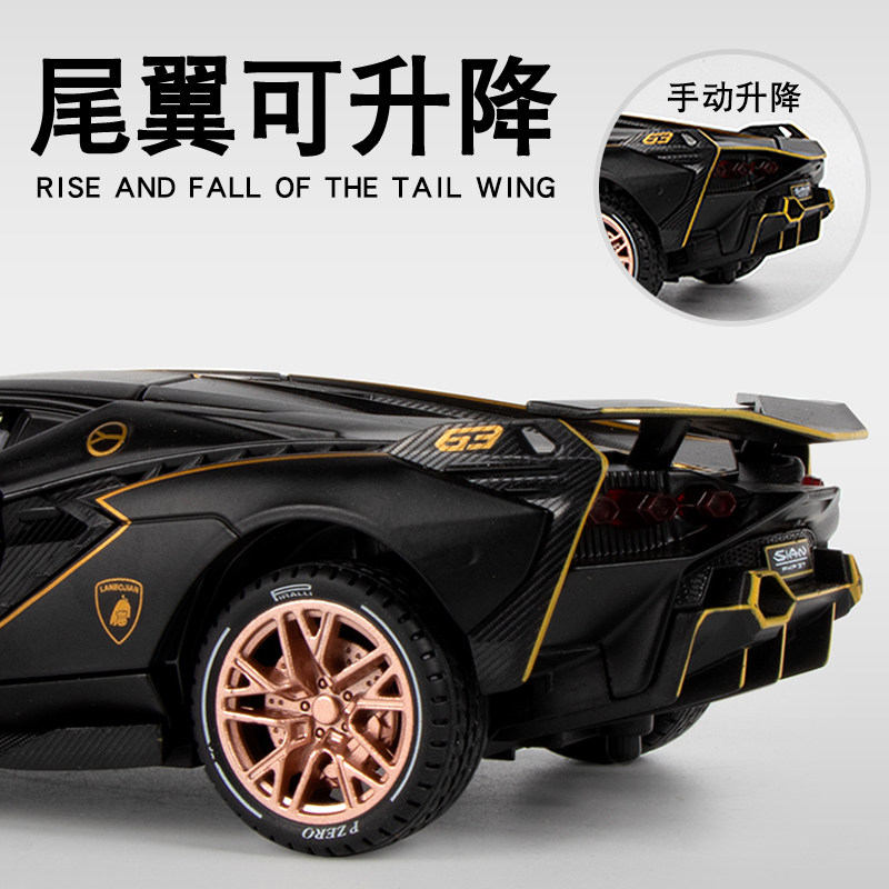 合金1:18兰博基尼埃尔塔多5vj63隐藏版汽车模型仿真兰博闪电跑车,淘宝优惠券,粉丝福利购,淘宝优惠卷