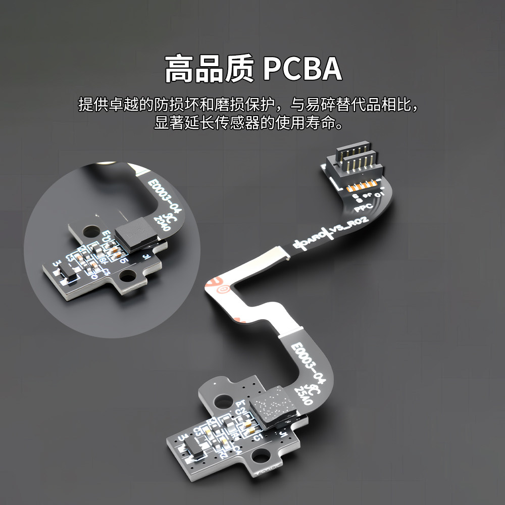 拓竹P1/A1系列挤出机霍尔开关板组件带排线传感器 3D打印机配件,淘宝优惠券,粉丝福利购,淘宝优惠卷