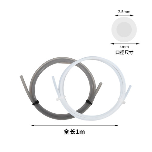 拓TZ竹P1P/X1C/A1A1mini铁氟龙AMS四氟管PTFE送料管3D打印机配件 - 图3