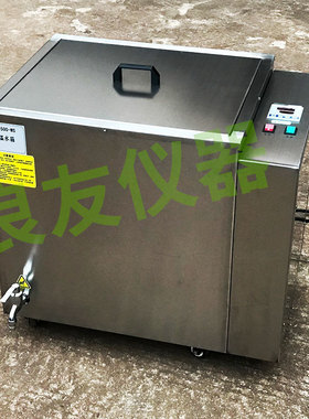 定制智能恒温水箱 EHS-1200-WS不锈钢恒温水箱电热恒温加热箱厂家
