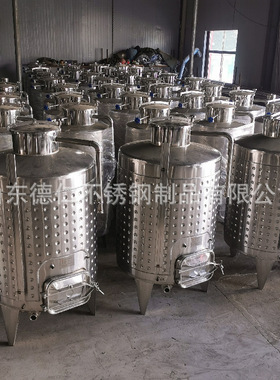 德仁酿酒设备果酒发酵罐 304不锈钢储酒罐 控温葡萄酒发酵罐