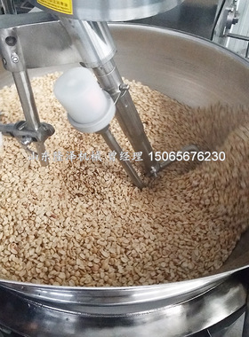 山东特产玫瑰鲜花馅料炒锅-月饼馅料炒馅机器-馅料蒸汽搅拌夹层锅