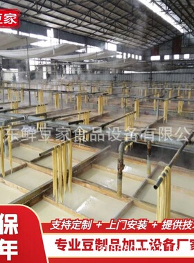 广东腐竹油皮机生产线  半自动手工腐竹豆皮机 大型腐竹生产线技
