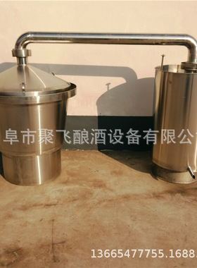 定做粮食白酒蒸馏设备煮酒锅 生料发酵烤酒锅不锈钢酿酒器 商
