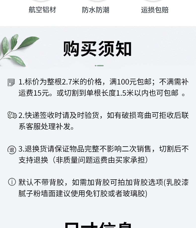 铝合金直角收边奶油风墙角保护条瓷砖收口条踢脚线阳角护角装饰条