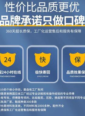 网面修补运动鞋修鞋店专业修复鞋底换网磨损破洞维修专业修补鞋子