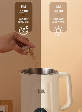 老人打流食破壁机打饭器