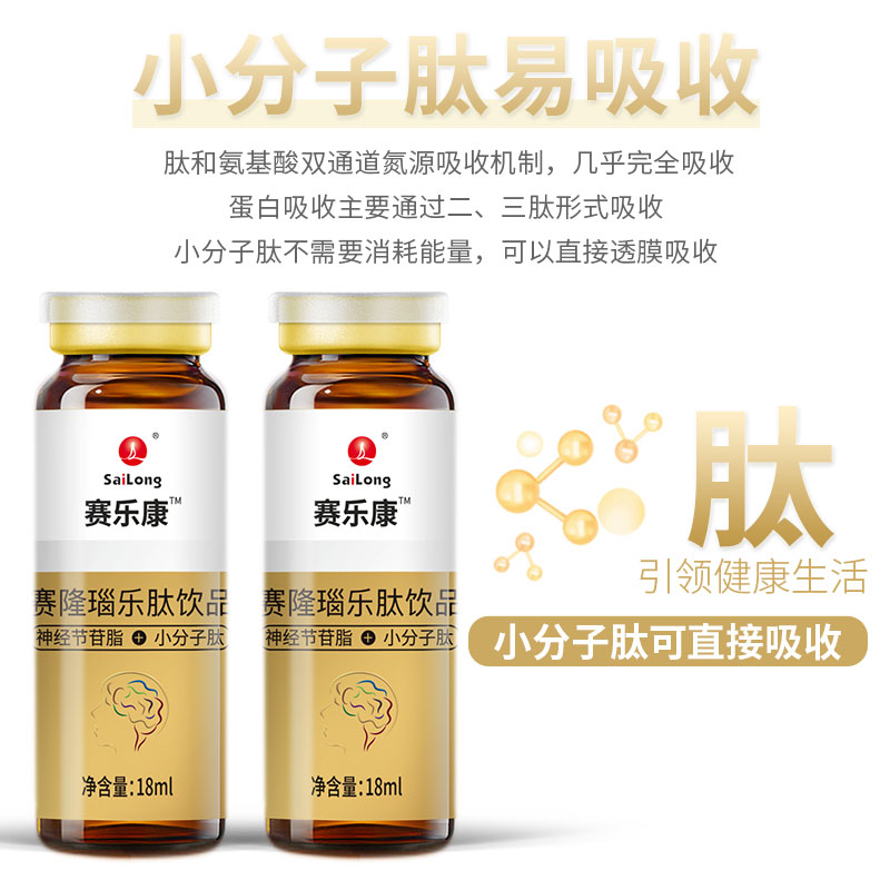 脑力键神经节苷脂：提升学习效率的秘密武器