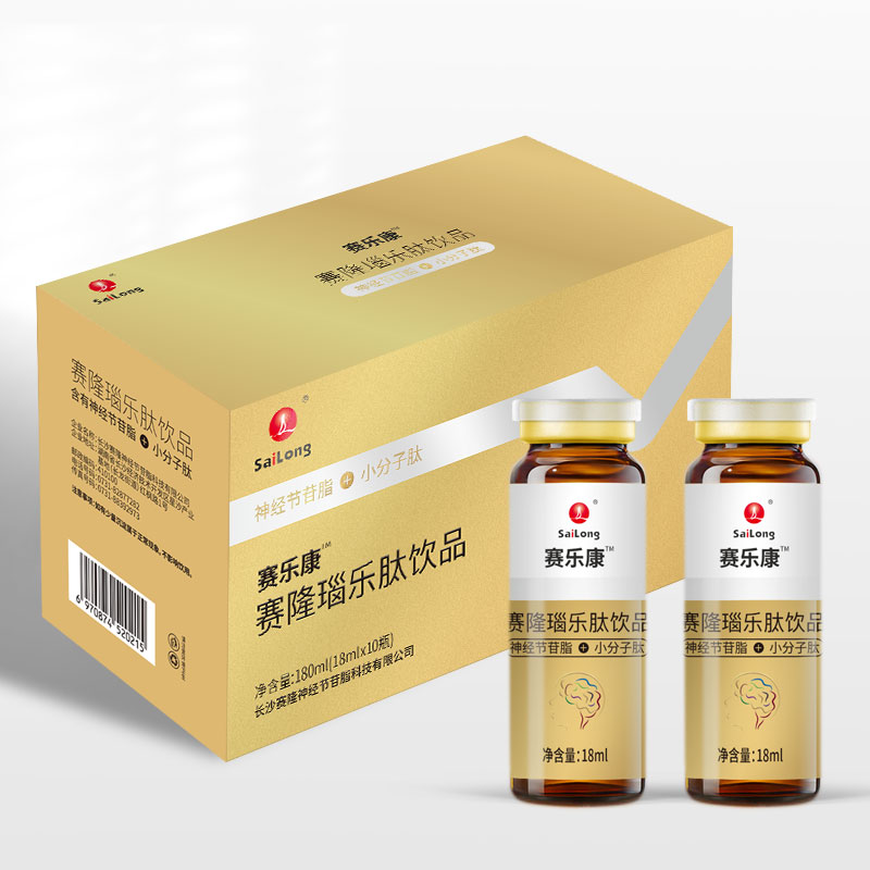 神经节苷脂口服液：守护健康的新篇章