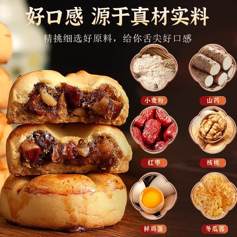 红枣山药核桃饼官方旗舰店粗粮营养早餐无蔗糖精代餐糕点零食整箱,淘宝优惠券,粉丝福利购,淘宝优惠卷