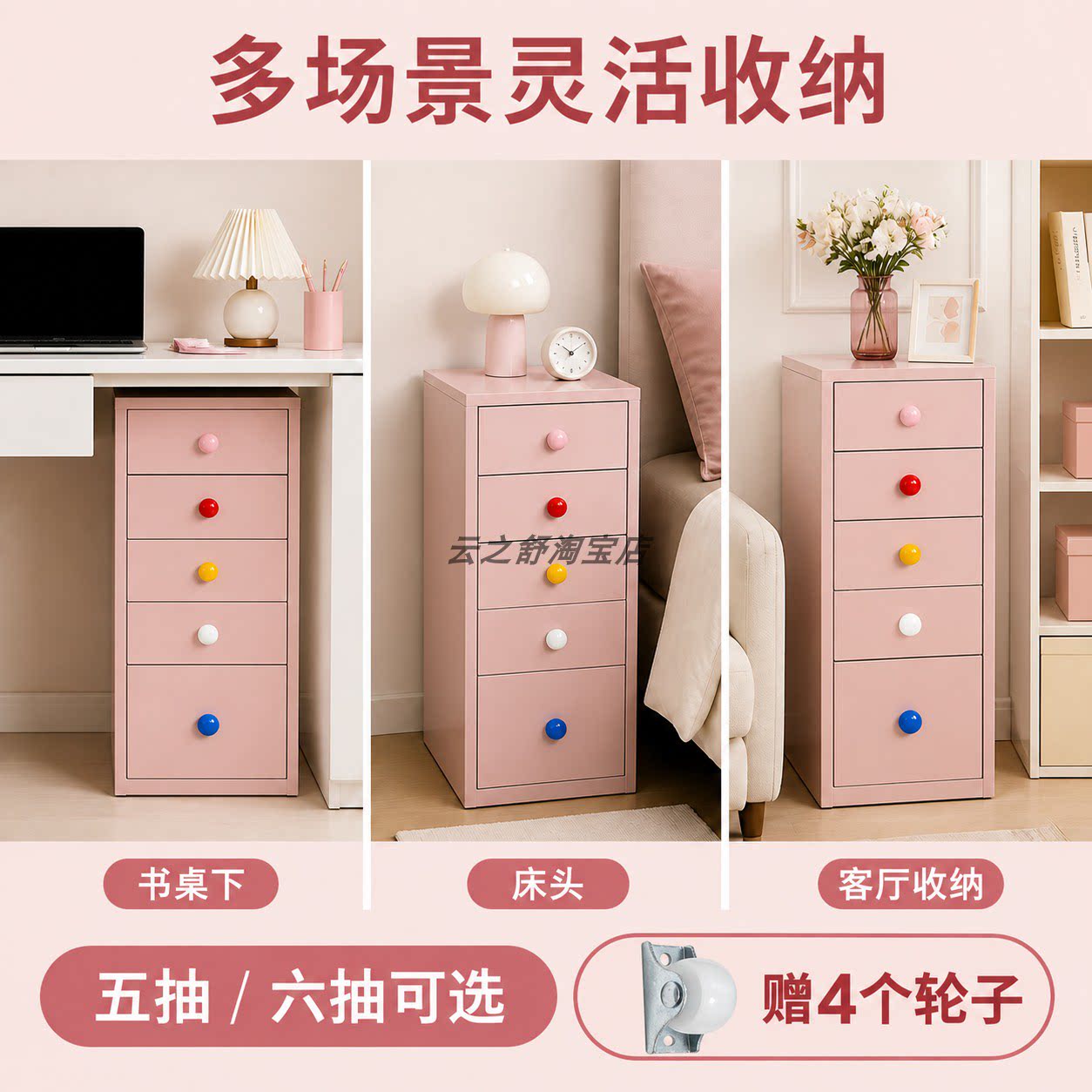图2
