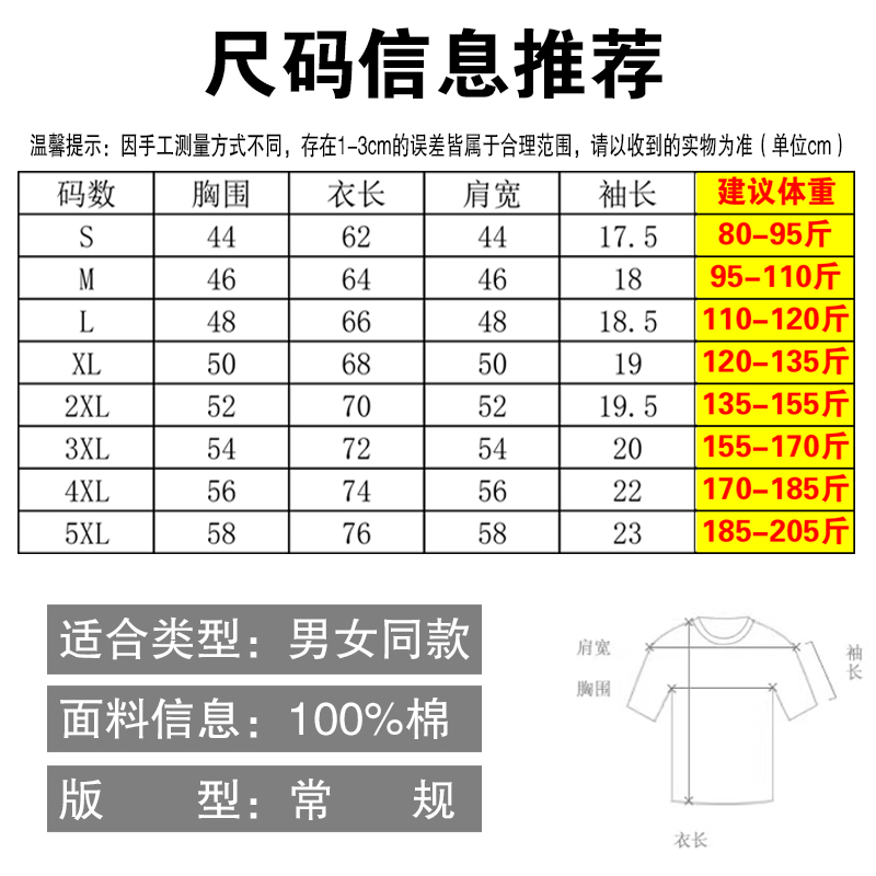 XT纯棉ins短袖女韩版修身打底圆领纯色T恤夏款短袖8_牧都兰 服饰店_女装/女士精品-第5张图片-提都小院