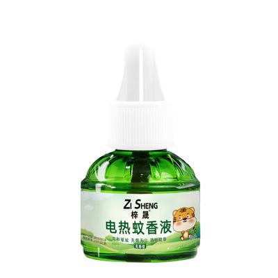 电热蚊香液无味婴儿童孕妇宝宝专家用