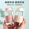 高透时尚便携玻璃水杯340ML